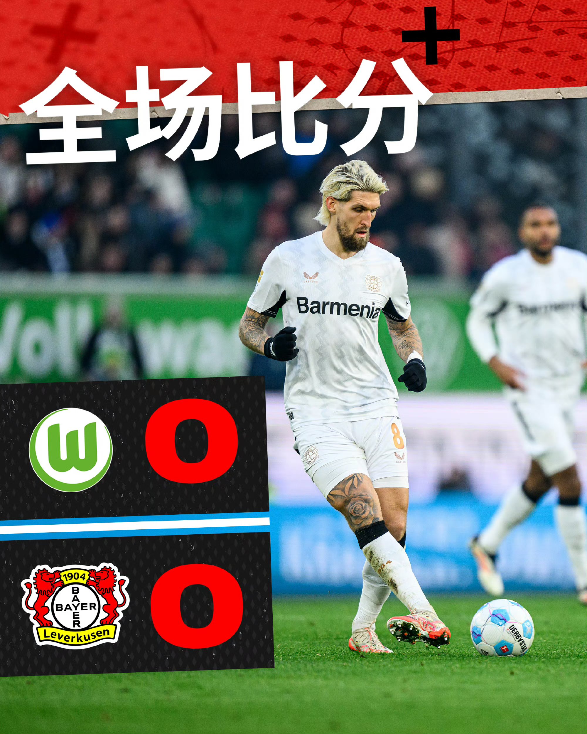 包含科隆足球俱乐部迎来胜利，笑傲德甲赛场，掌声雷动的词条