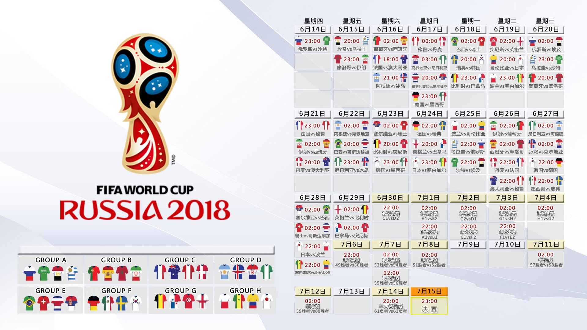 2026世界杯E组，保加利亚大胜越南，福登光芒四射，控球战术完美压制